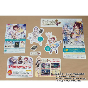 ■ソフィーのアトリエ 不思議な本の錬金術士 店頭展示用 切り抜き告知POP 未使用 販促品 ゲームグッズ ポップ PS4 PS3 PSVITA ソフトなし