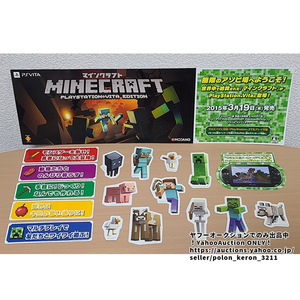 マインクラフト 店頭展示用 切り抜き告知POPセット 未使用 販促品 ディスプレイ用 ゲームグッズ パネル ポップ マイクラ PSVITA ソフトなし