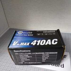 ラジコン　電動ガン　バッテリー充電器　V-MAX 410ac 美品