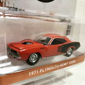 GreenLightグリーンライト/'71 Plymouthプリムス Hemiヘミ Cudaクーダ 1/64