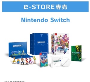 【e-STORE専売】(Nintendo Switch)聖剣伝説3 トライアルズ オブ マナ コレクターズ エディション 送料無料 新品