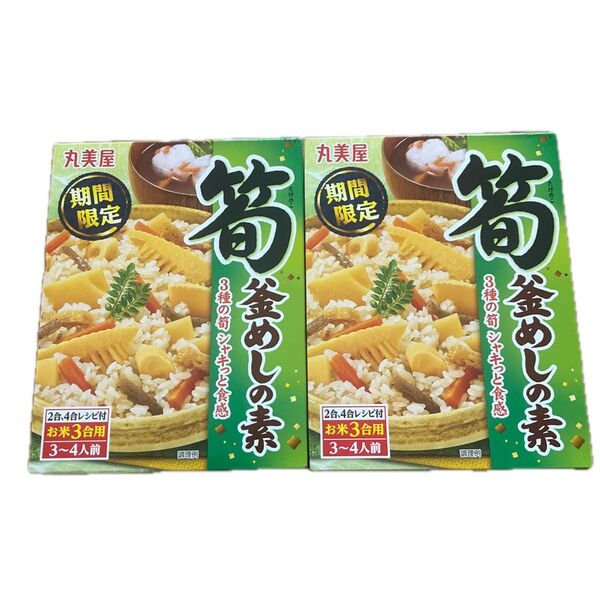 丸美屋 筍釜めしの素 2箱セット