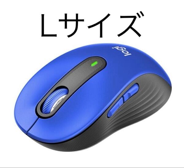 ロジクール M750 L マウス 静音マウス Logicool ブルー Bluetooth ブルートゥース ワイヤレス