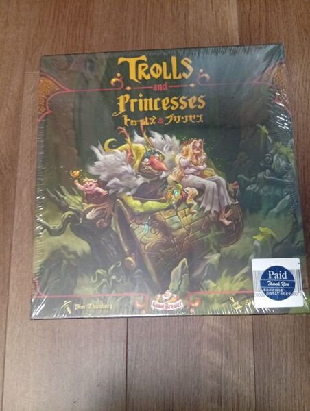 Trolls and Princesses ボードゲーム 新品未開封