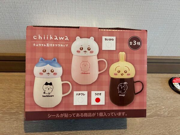 ちいかわ 蓋付きマグカップ うさぎ