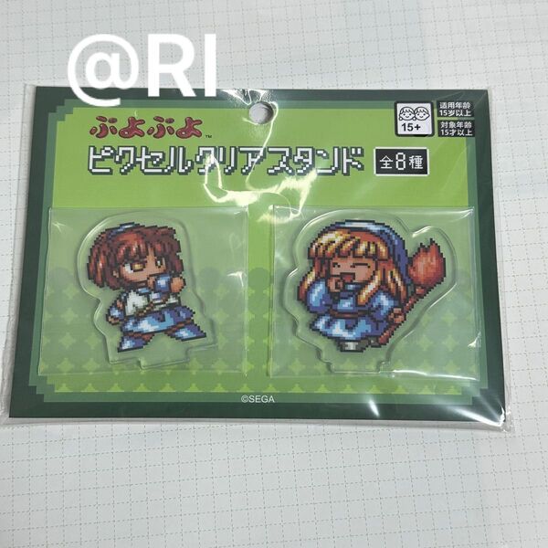 ぷよぷよ ピクセルクリアスタンド アルル ウィッチ アクリルスタンド アクスタ