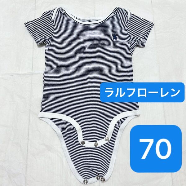 ラルフローレン ロンパース 70cm 6M ロゴ ボーダー 半袖