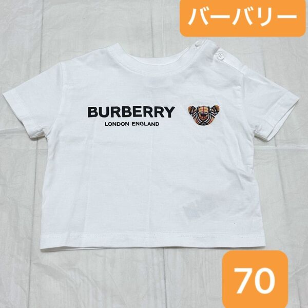 バーバリー Burberry ベビー Tシャツ 6M 68cm 70cm トーマスベア ロゴ 赤ちゃん 半袖