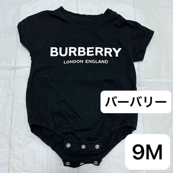 バーバリー Burberry ベビー ロンパース 9M 74cm 70cm 80cm ロゴ 赤ちゃん 半袖 ブラック 黒