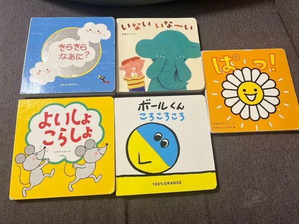 こどもちゃれんじ ベビー 絵本セット baby 赤ちゃん ベネッセ 0歳