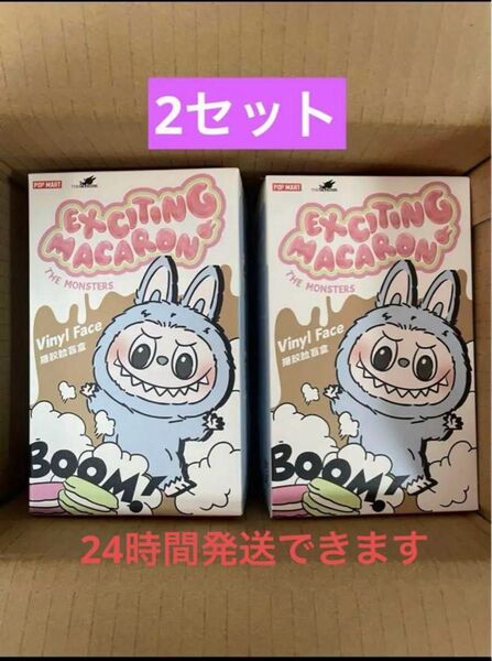 POP MART EXCITING MACARON labubu