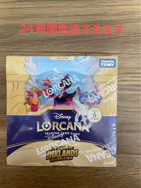 ディズニー ロルカナ 第3弾 イングランド探訪 BOX 新品未開封 シュリンク付