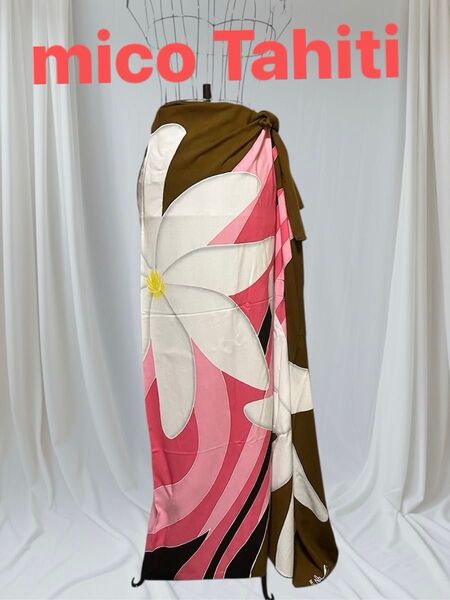 美品 mico TAHITI ミコタヒチ ロングパレオ フラダンス タヒチアンダンス