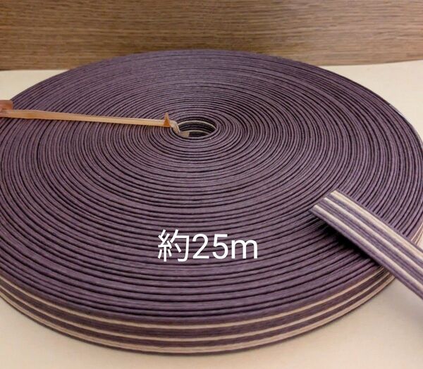 クラフトバンド ストライプ こげ茶×茶 約25m 紙バンド