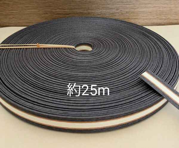 クラフトバンド コンボカラー こげ茶 約25m 紙バンド