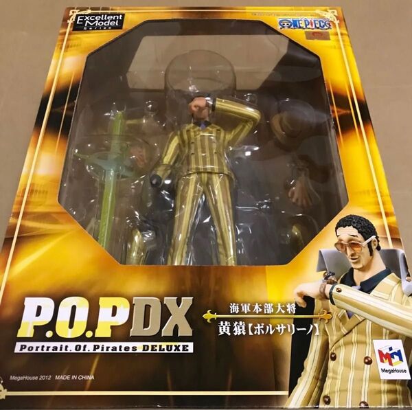 ワンピース P.O.P DX 海軍本部大将 黄猿 ボルサリーノ