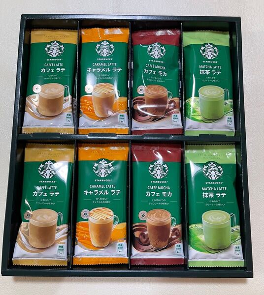 スターバックスプレミアムミックスギフト 16袋