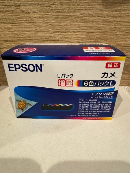エプソン 純正インクカートリッジ(6色セット・増量)カメKAM-6CL-L