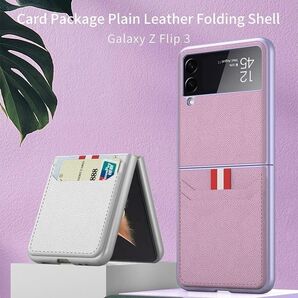 レザー ケース 折り畳み Galaxy Z Flip3 紫 手帳型 かわいい