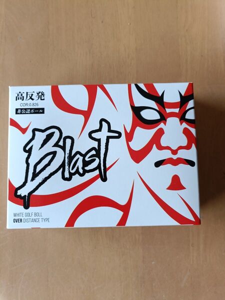 ゴルフボール 3ピ−ス(9球) 非公認球 Blast(ブラスト) 圧倒的な飛距離 B-H2W 白