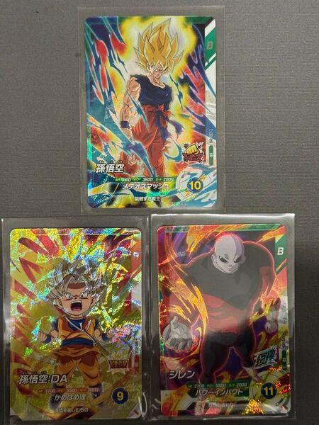 ドラゴンボール スーパーダイバーズ SR セット