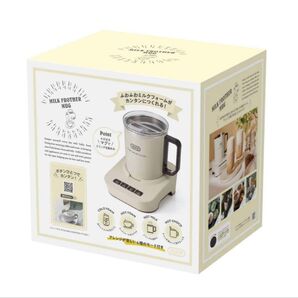 新品未使用 Toffy ミルクフォーマーマグ ミルキーホワイト