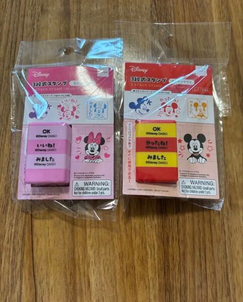 大人気!3段式スタンプ ミッキーミニー スタンプ2個セット ディズニー はんこ いいね!みました スタンプ キャラクター