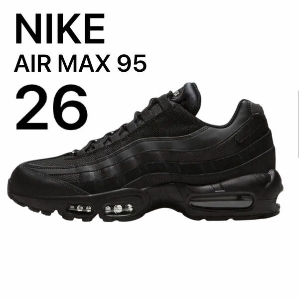【新品未使用】 エアマックス95 NIKE 26cm Air Max 95 ブラック 完売モデル CI3705-001 ナイキ