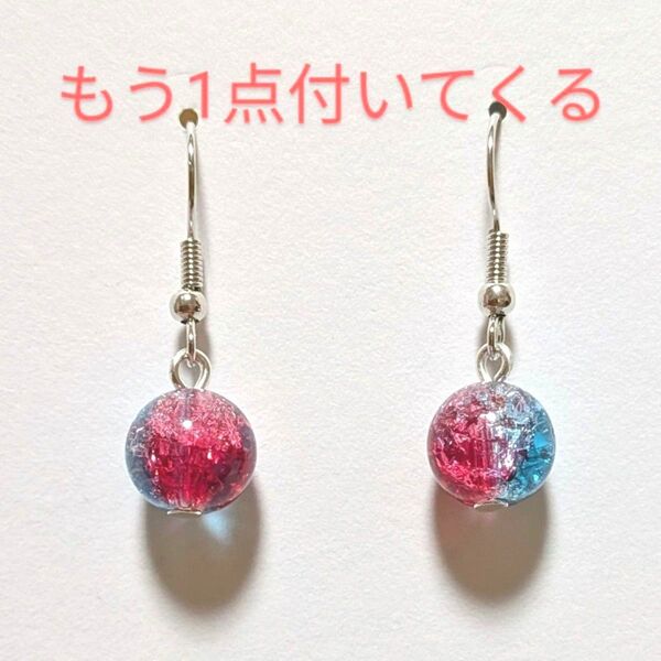 クラッシュガラス クリスタル ピアス イヤリング 赤 青 1粒 10ミリ 夏 浴衣 花火大会 上品 昭和レトロ ハンドメイド