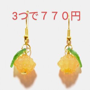 金平糖ビーズ ピアス イヤリング オレンジ みかん色 リーフ ボタニカル 夏 浴衣 パーティー カジュアル レトロ ハンドメイド
