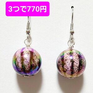 スイカ ピアス イヤリング ピンク オーロラ 果物 夏 夏祭り 花火大会 浴衣 変わり種 1粒 大粒 昭和レトロ ハンドメイド