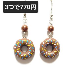 ドーナツ ピアス イヤリング チョコレート お菓子 スイーツ ケーキ 食品サンプル 個性的 面白いアクセ 夏 祭り ハンドメイド
