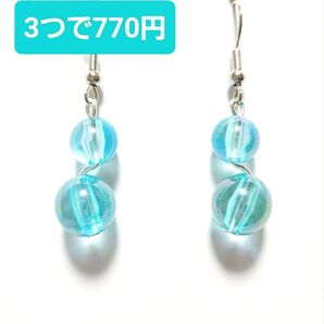 ミントブルー オーロラ ピアス イヤリング ツイン 夏祭り ラムネ 浴衣 オフィス カジュアル レトロ 小ぶり ハンドメイド
