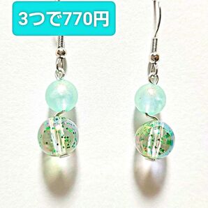 ラメビーズ ピアス イヤリング オーロラ パール ツイン 緑 ミントブルー 夏 浴衣 イベント オフィス レトロ ハンドメイド