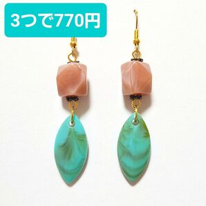 マーブルビーズ ピアス イヤリング くすみピンク ターコイズカラー キューブ 木葉 大人可愛い コンサバ 夏 ハンドメイド