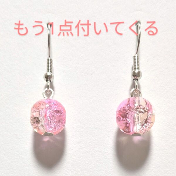 クラックガラス ピアス イヤリング ピンク 薄黄色 フラワーカラー クリスタル 1粒 10ミリ レトロ可愛い ハンドメイド