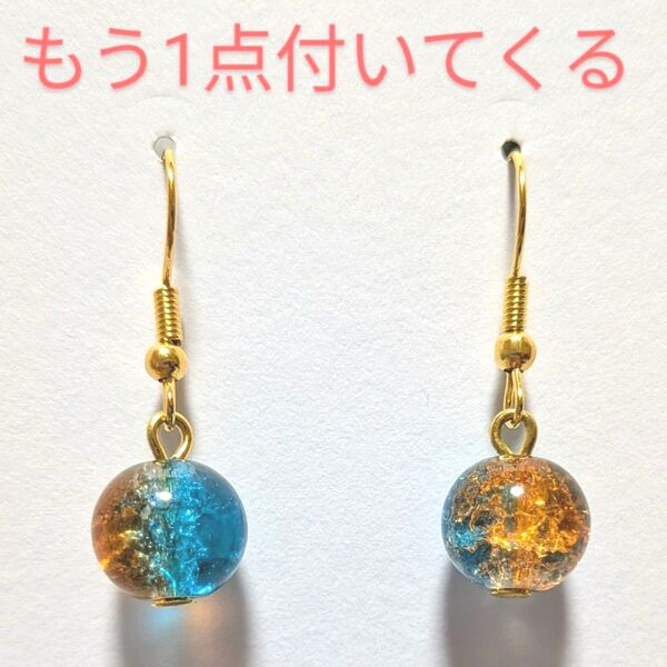 クラックガラス ピアス イヤリング 青 オレンジ ゴールド クリスタル 1粒 10ミリ 昭和レトロ 可愛い 夏 浴衣 ハンドメイド