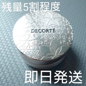 コスメデコルテ フェイスパウダー misty beige コーセー DECORTE