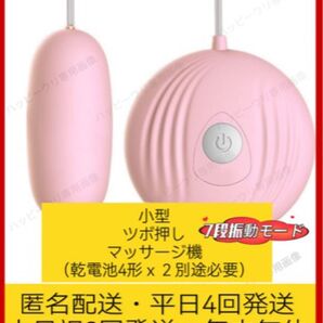 【匿名配送料無料】ポータブル リラックスマッサージ ハンディグッズ 7種振動モード ボディケア 静音<50dB マッサージャー 0