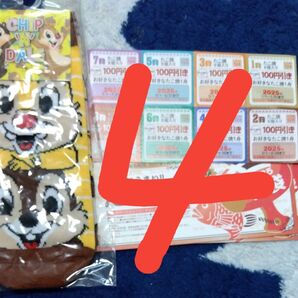 銀だこたこ焼き一舟引換券4枚 銀だこたこ焼き回数券4枚 靴下一足未開封新品
