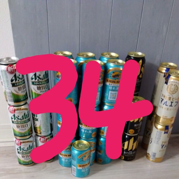 キリンビール 晴れ風 ビール 詰め合わせまとめ売り アサヒスタイルフリー ザビタリスト マフエフ