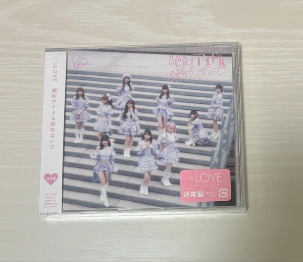 新品CD 絶対アイドル辞めないで イコラブ ノイミー ニアジョイ イコノイジョイ 野口衣織 佐々木舞香 大谷映美里 齋藤樹愛羅