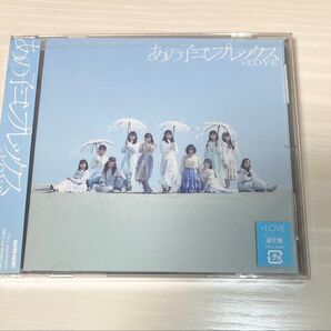 新品CD あの子コンプレックス イコラブ ノイミー ニアジョイ イコノイジョイ 佐々木舞香 野口衣織 齋藤樹愛羅 大谷映美里