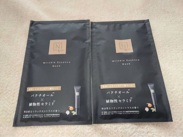 N organic Vie リンクルパック エッセンス マスク 2枚