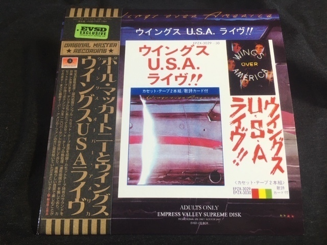 【未開封★新品レア】WINGS OVER AMERICA 特別版ボックスセット② 未開封☆新品レア】WINGS OVER AMERICA 特別版ボックスセット②