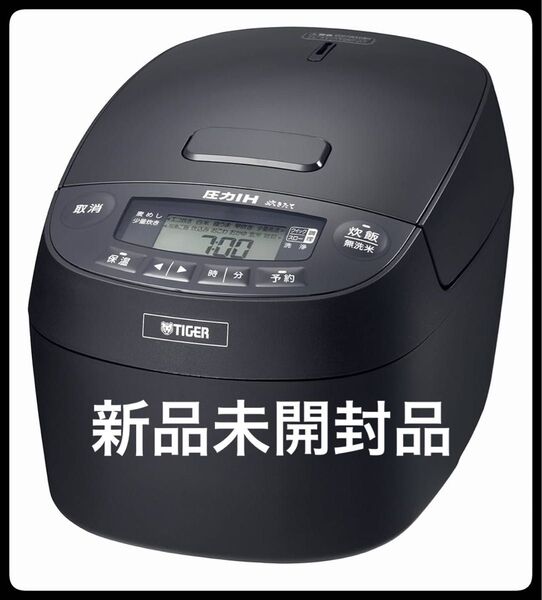 タイガー魔法瓶(TIGER) 炊飯器 1升 圧力IH 炊きたて 遠赤3層土鍋コート釜 グロスブラック JPV-C180KG