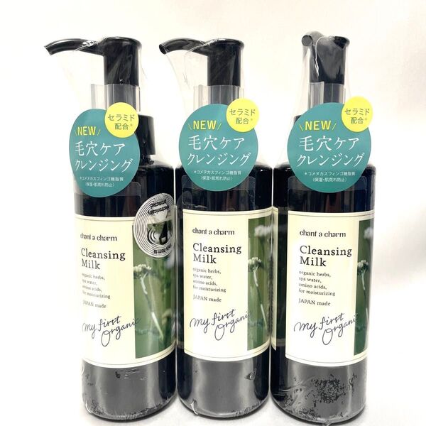 チャントアチャーム(chant a charm) クレンジングミルクa 130ml マツエクOK W洗顔不要×3本セット