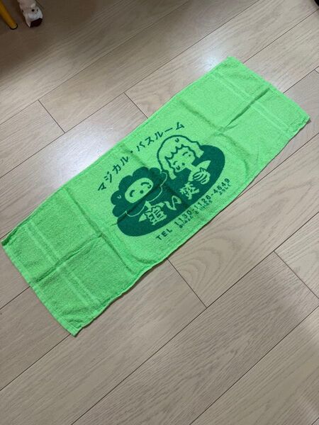あいみょん ライブ タオル