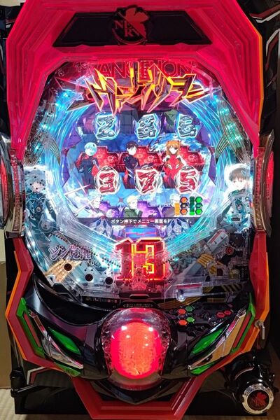 【パチンコ実機】本体出品 パチンコ実機 Pヱヴァンゲリヲン~超暴走~ 専用枠黒色