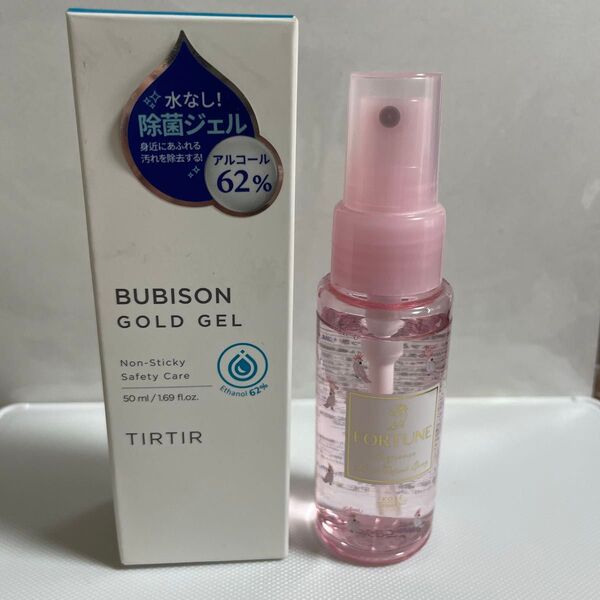 TIRTIR BUBISON GOLD GEL 除菌ジェル 50ml 未使用